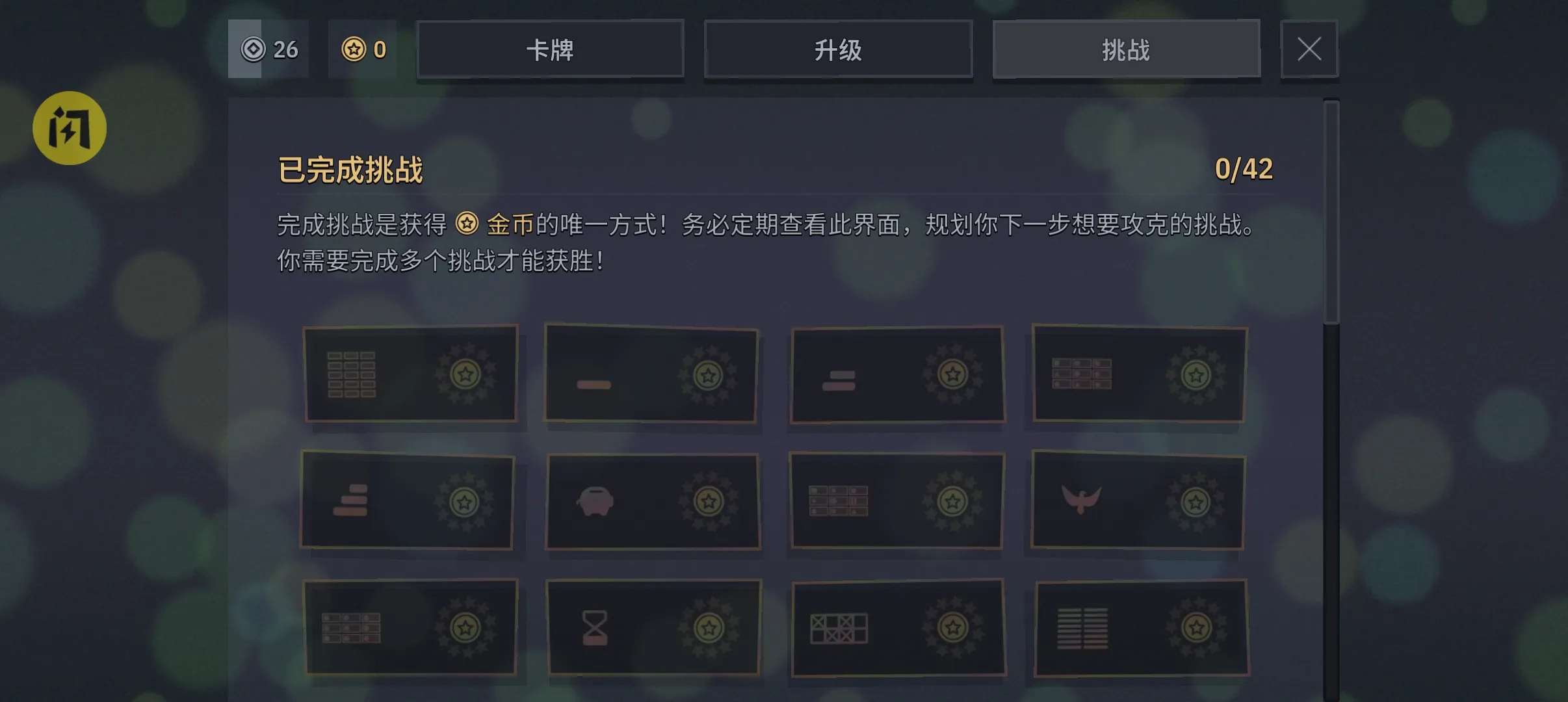 ��һ��100�򸶷ѽ��������ֻ���v1.3.0 ��׿��