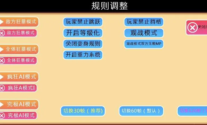 Ӣ�۴���սHF���ϰ�(Ӣ�����ϰ���Ϸ)v2.6 �ٷ���