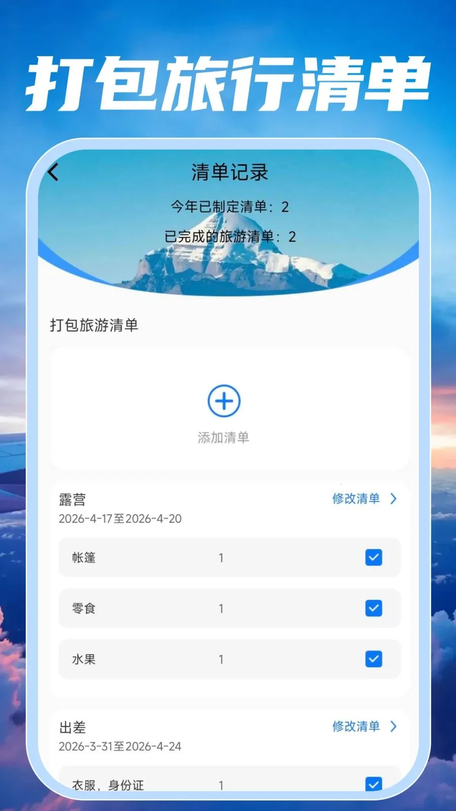 �ؼۺ��ඩƱ��������ֻ���v1.0.2 ��Ѱ�