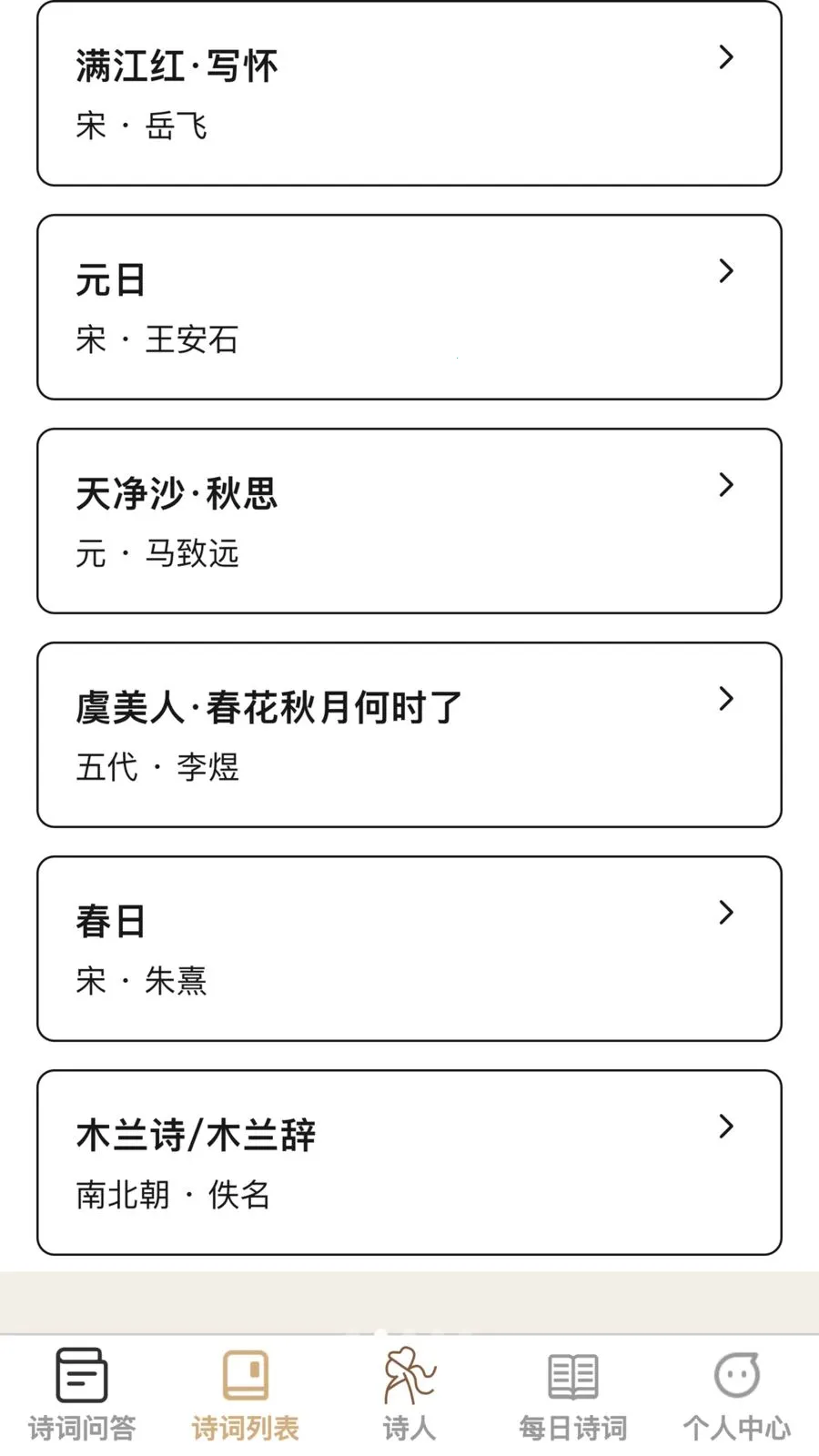 �ʴ��ǻ��ǹٷ����°汾v1.0.0 ��׿��