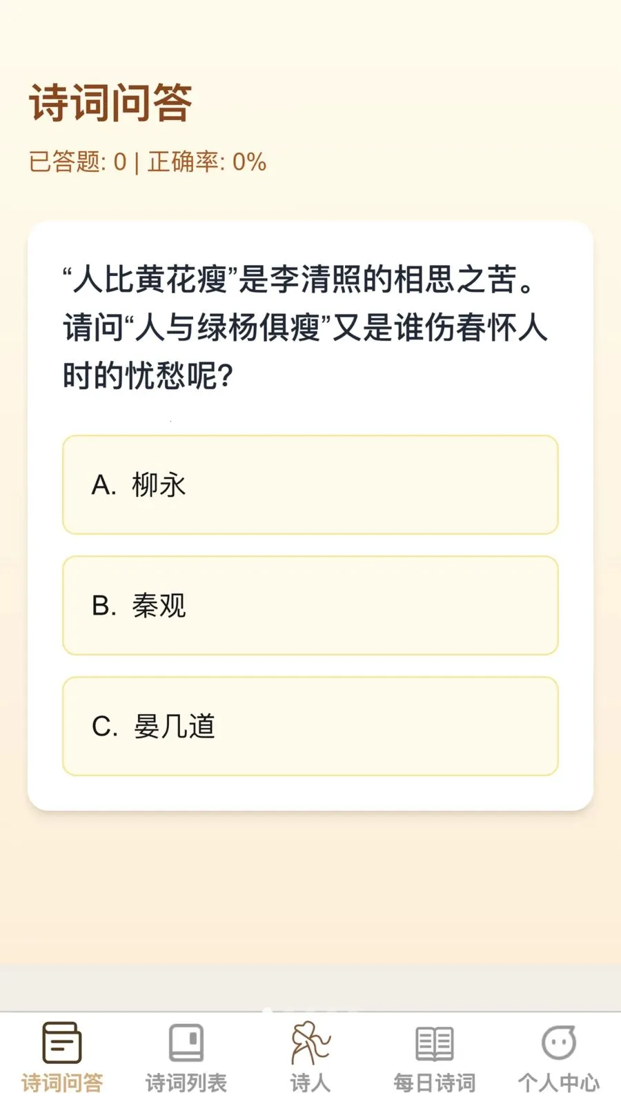 �ʴ��ǻ��ǹٷ����°汾v1.0.0 ��׿��