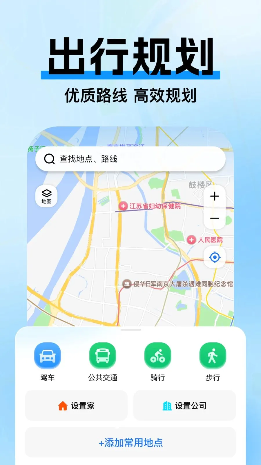 �߼ݵ�ͼ����(��ͼ��������)v1.0.3 ��׿��