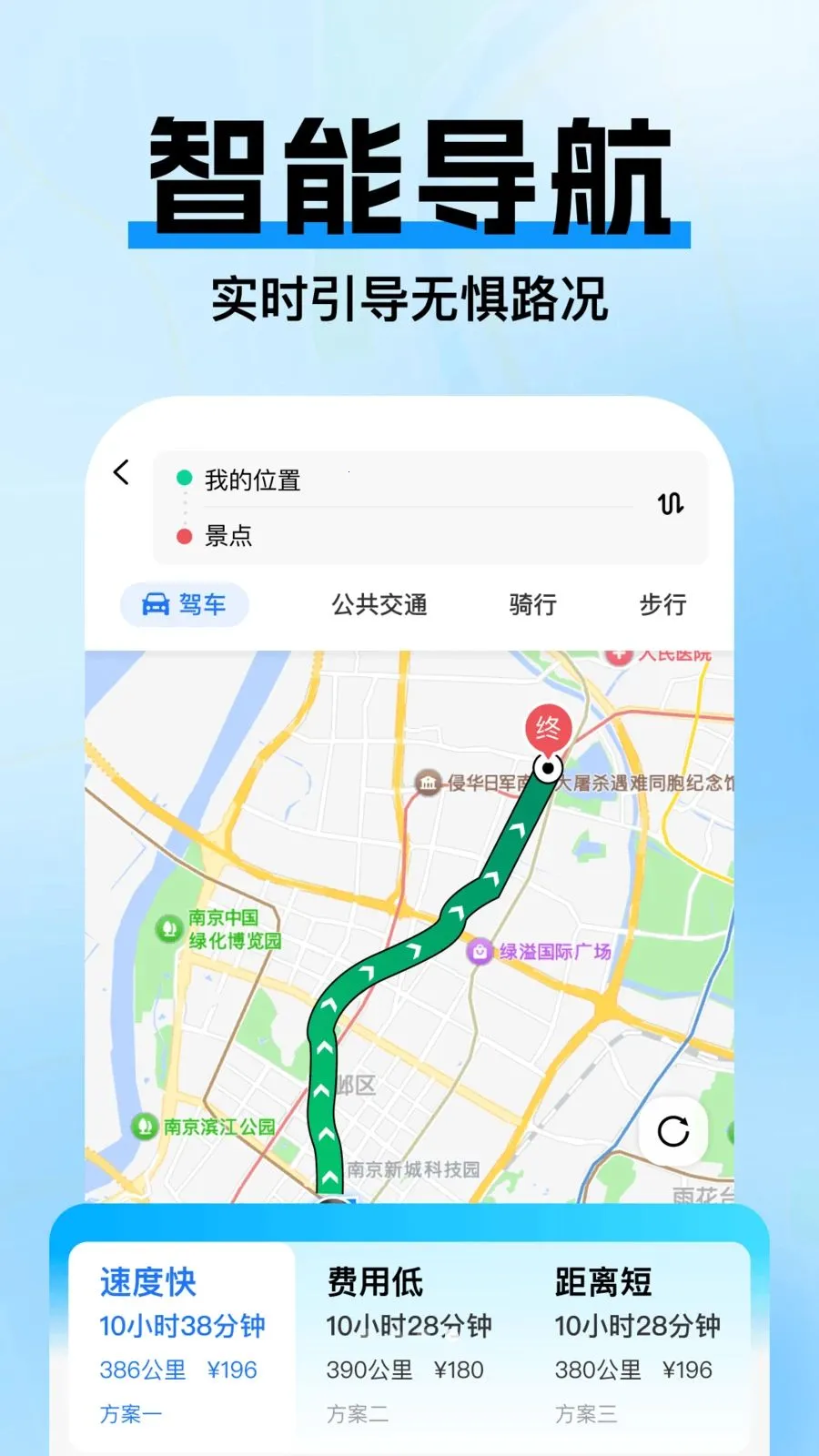 �߼ݵ�ͼ����(��ͼ��������)v1.0.3 ��׿��