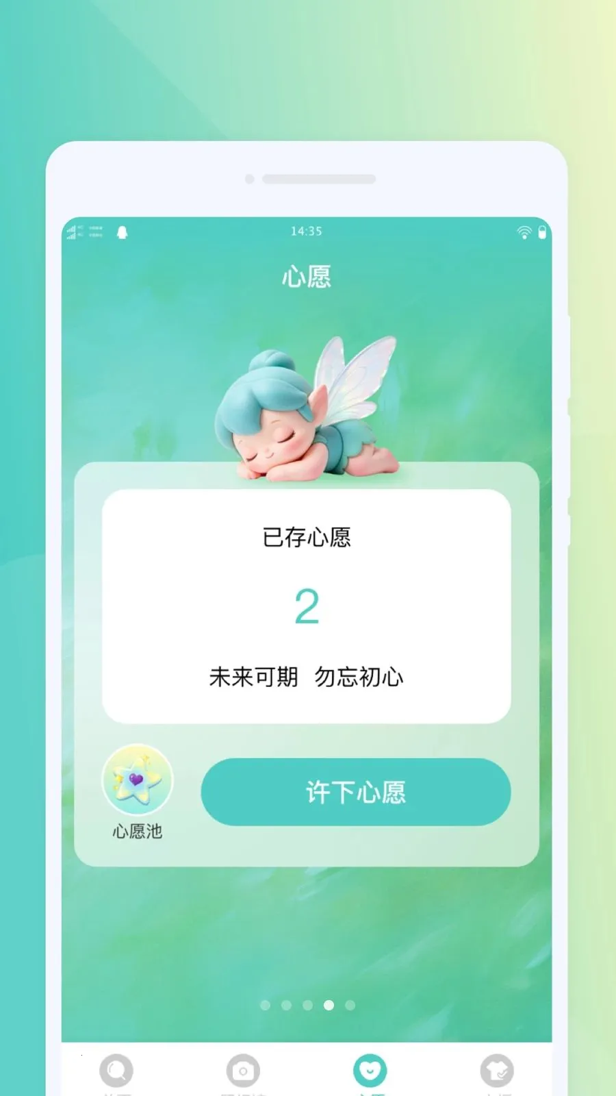 ΢���Я�Ŵ�2026���°汾v1.0.0 ���°�