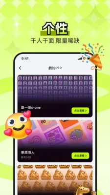 B0Xȫ���������ʲ���ͼ(�����ʲ�����ƽ̨)v4.5.0 �ֻ���