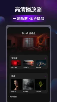 ������Ƶ������(��Ƶ���ż���)v1.0.8 �ٷ���