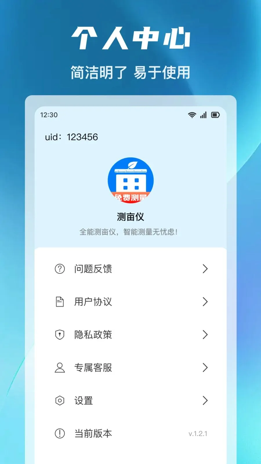 ����ȫ�ܲ�Ķ�ǰ�׿���ֻ���v1.0.0 ��Ѱ�