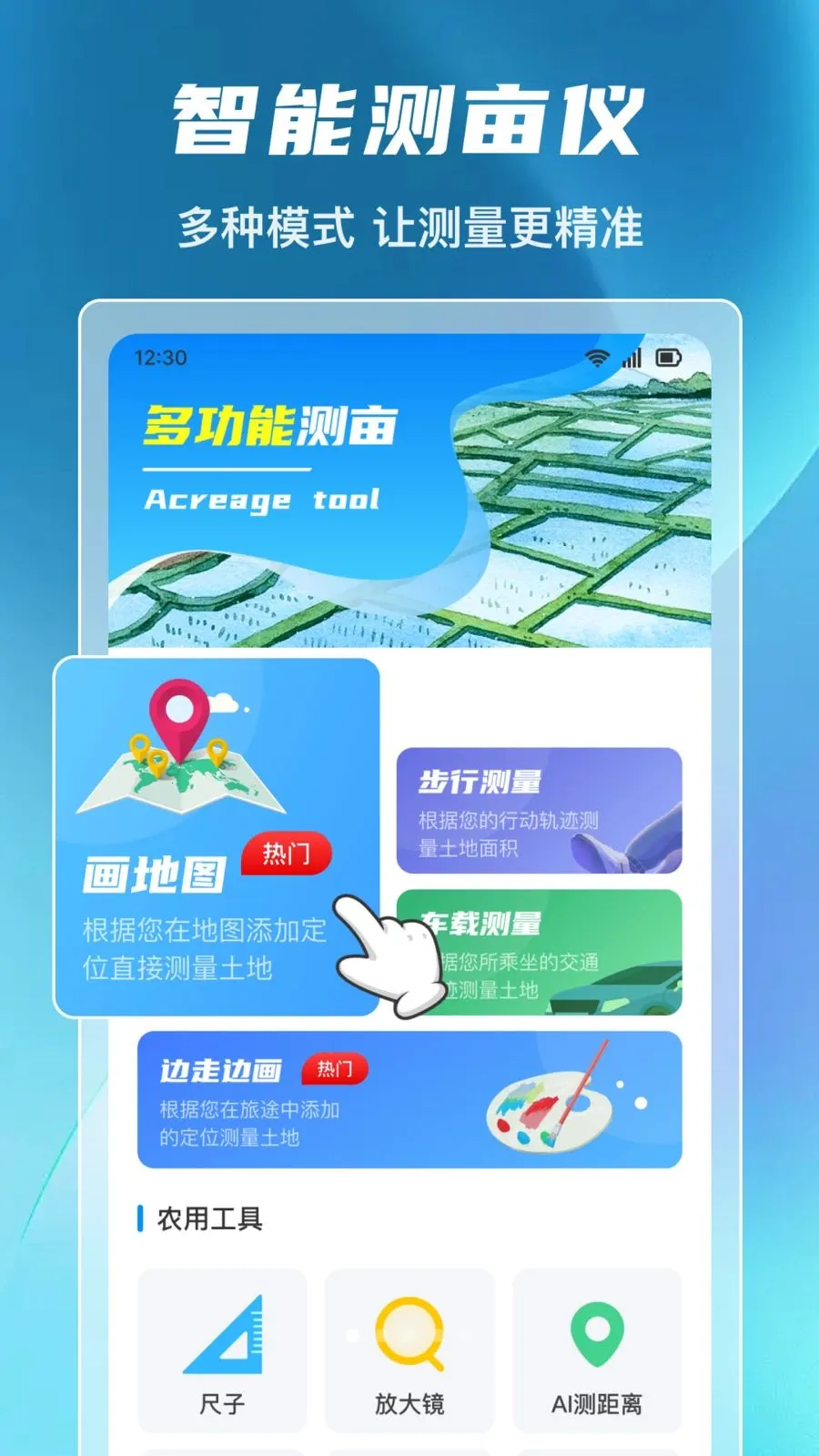 ����ȫ�ܲ�Ķ�ǰ�׿���ֻ���v1.0.0 ��Ѱ�