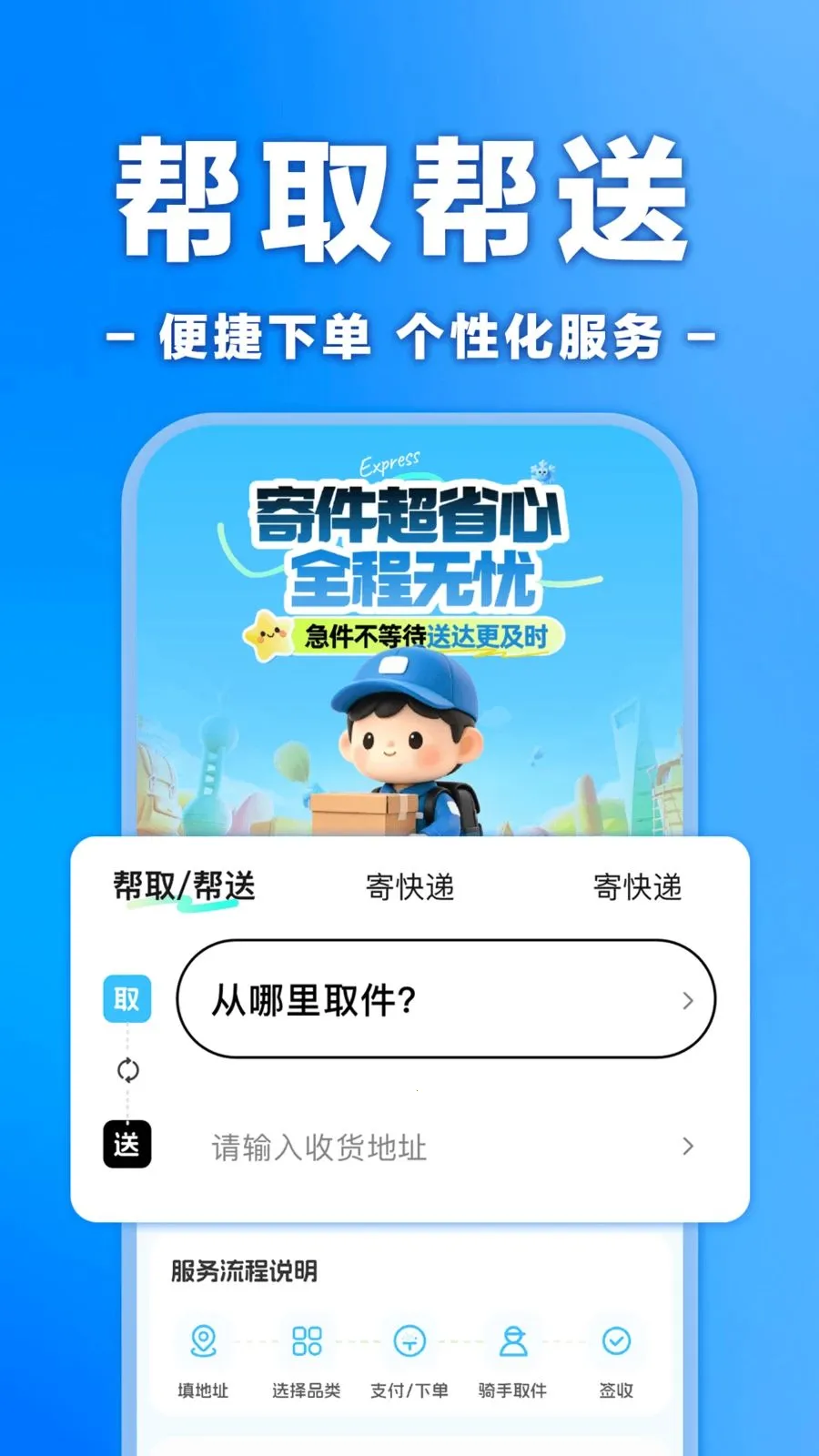 �����ڰ���ʿ����(��ʿ�ܵ�������)v1.0.0 ���°�