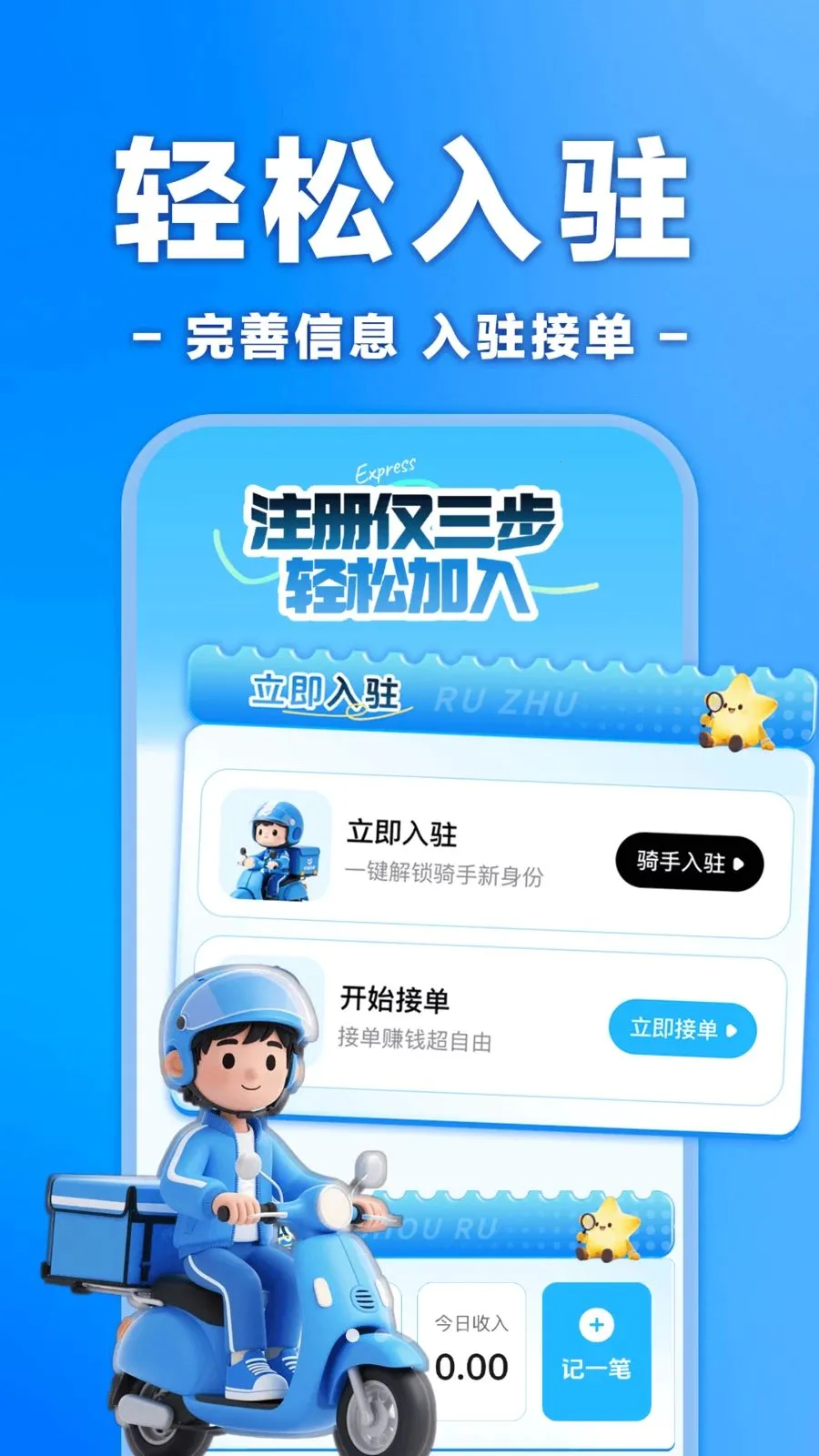 �����ڰ���ʿ����(��ʿ�ܵ�������)v1.0.0 ���°�