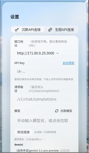 笔默AI文游2026最新版本 笔默AI文游2026最新版本