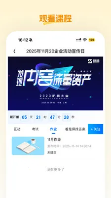 �ش���Ʒ2026���°汾v26.05.09 ��׿��