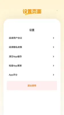 �ش���Ʒ2026���°汾v26.05.09 ��׿��
