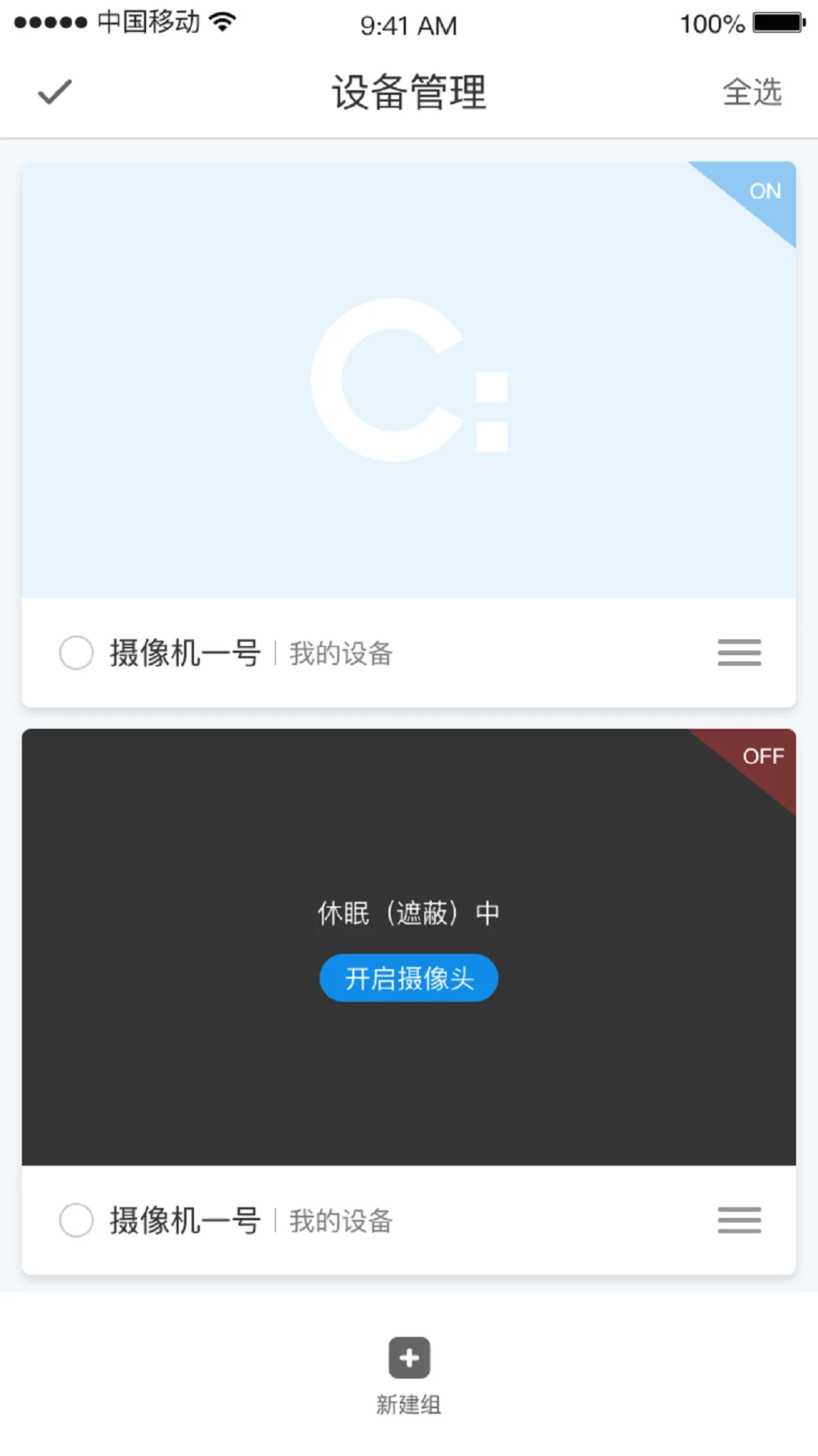 СC�ռ�(�Ӿ�����ϵͳ)v1.12.7 ��Ѱ�
