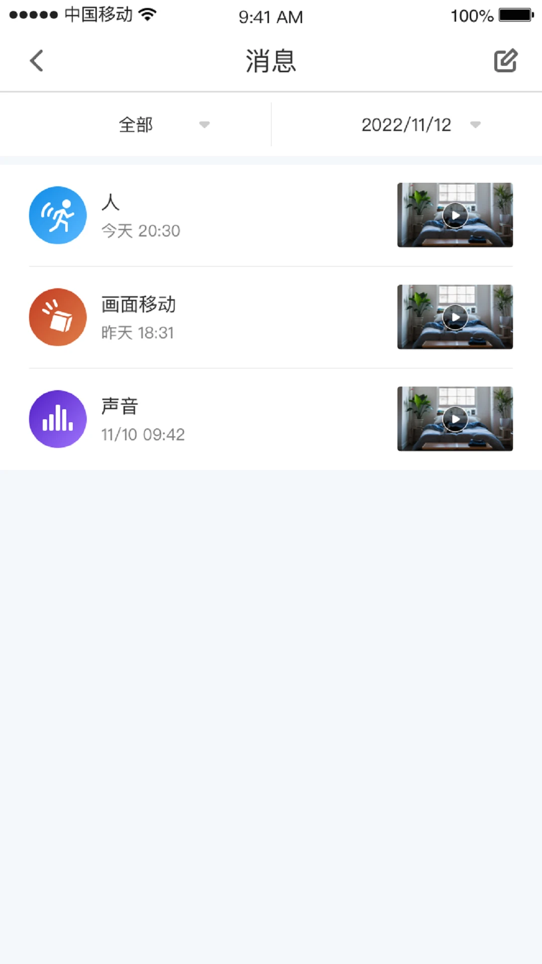 СC�ռ�(�Ӿ�����ϵͳ)v1.12.7 ��Ѱ�