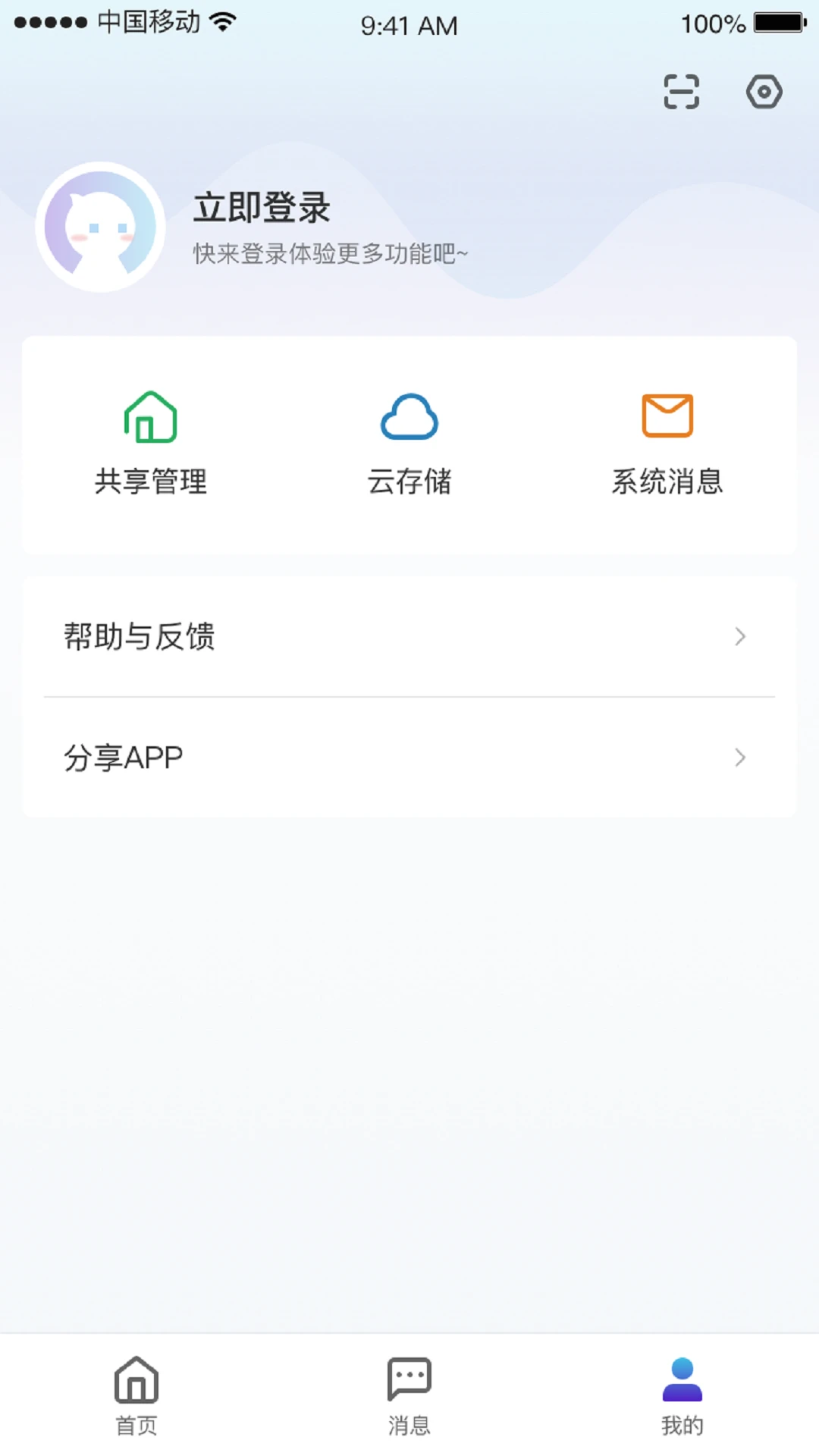 СC�ռ�(�Ӿ�����ϵͳ)v1.12.7 ��Ѱ�
