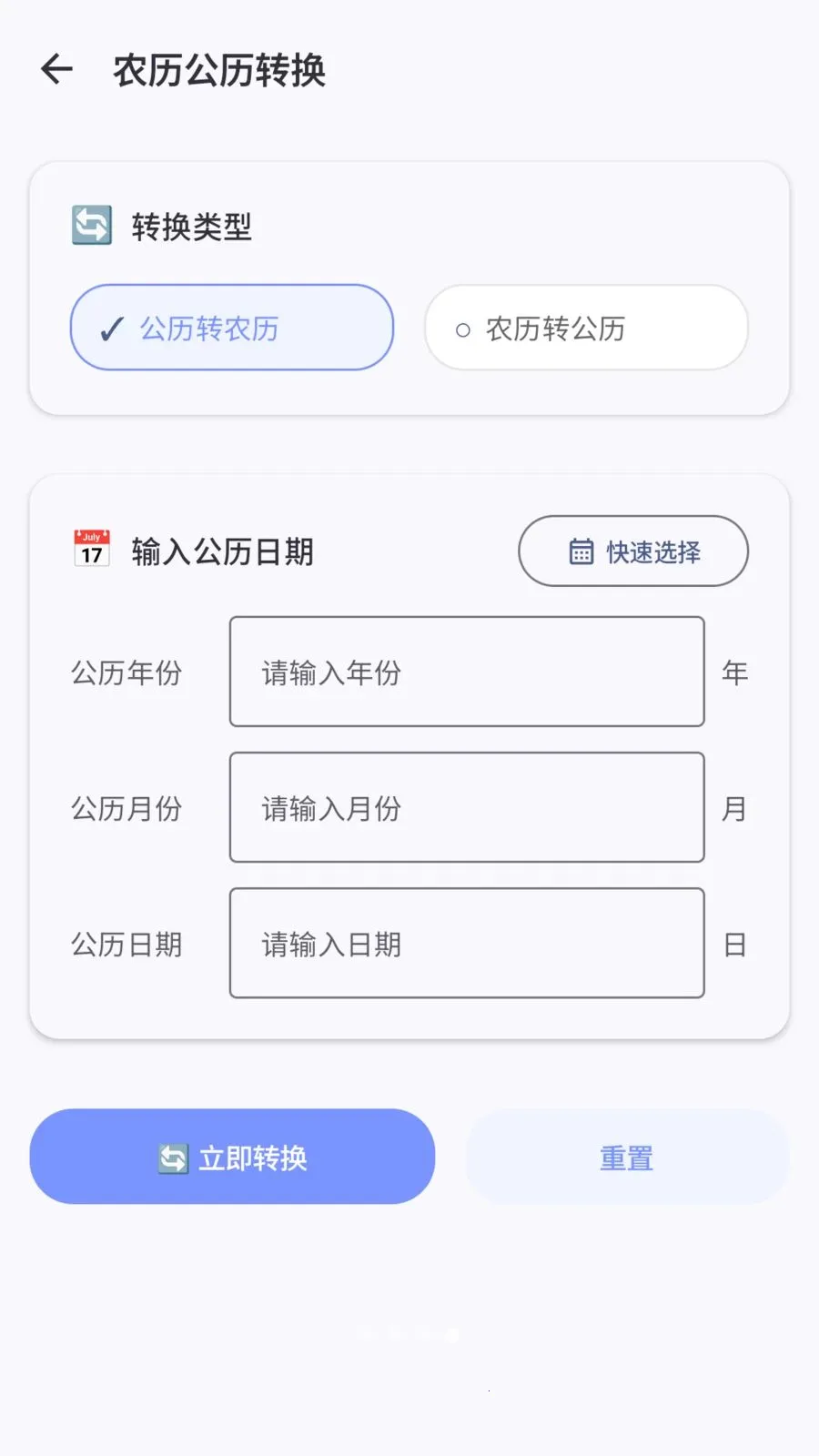 ������2026���°汾v1.2 ��Ѱ�