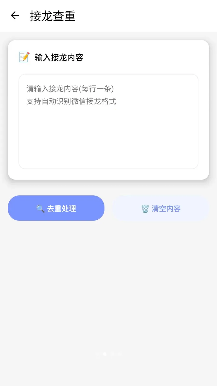 ������2026���°汾v1.2 ��Ѱ�