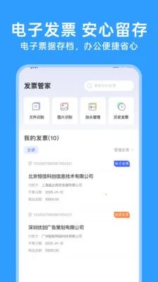 123���ӷ�Ʊͨ(��Ʊ��������)v1.0.5 �ֻ���