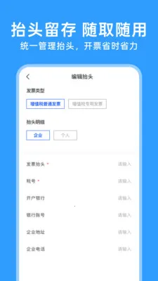 123���ӷ�Ʊͨ(��Ʊ��������)v1.0.5 �ֻ���