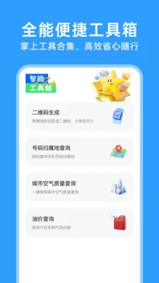 123���ӷ�Ʊͨ(��Ʊ��������)v1.0.5 �ֻ���