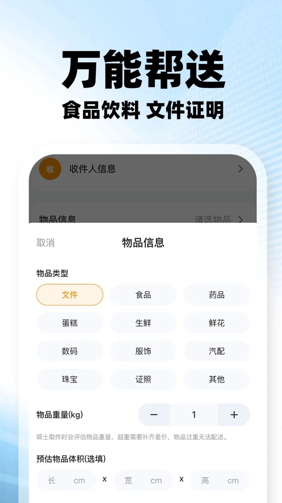 ���������ڰ�(�ڰ�����׬Ǯ)v1.0.2 �ֻ���