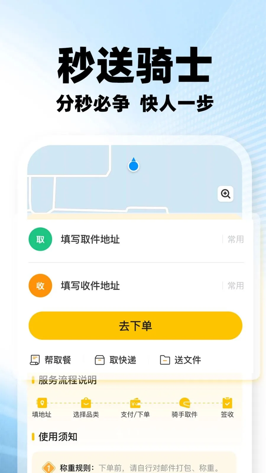 ���������ڰ�(�ڰ�����׬Ǯ)v1.0.2 �ֻ���