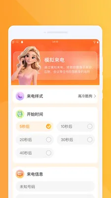 �ƶ������ٱ���׿���ֻ���v1.0.0 ��Ѱ�