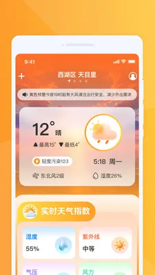 �ƶ������ٱ���׿���ֻ���v1.0.0 ��Ѱ�