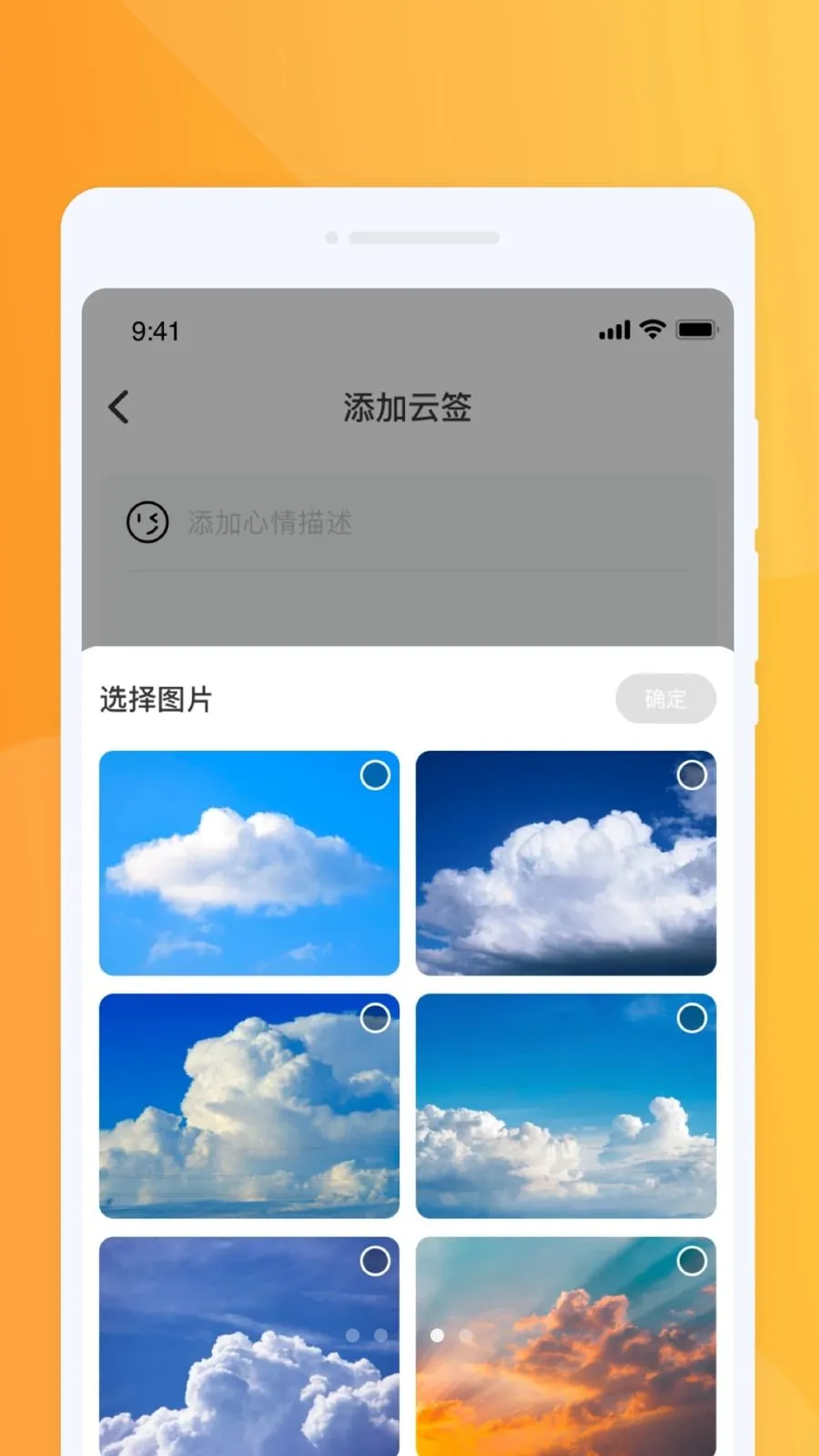 �ƶ������ٱ���׿���ֻ���v1.0.0 ��Ѱ�