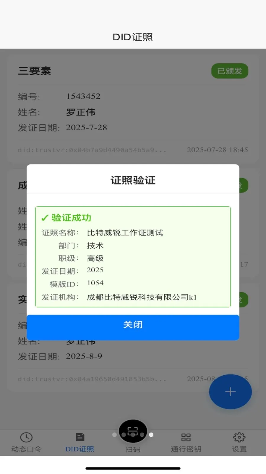 TR������(���ݹ���APP)v1.2.2 �ٷ���