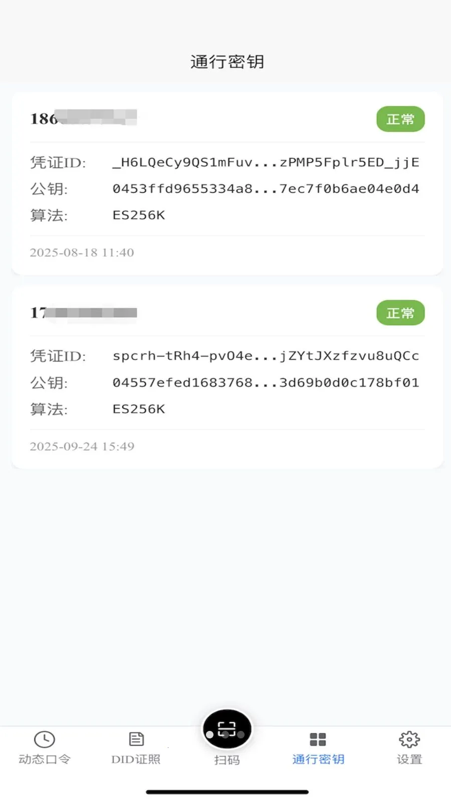 TR������(���ݹ���APP)v1.2.2 �ٷ���
