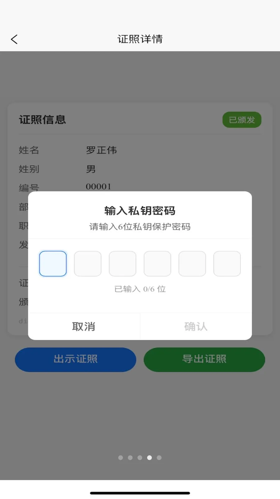 TR������(���ݹ���APP)v1.2.2 �ٷ���