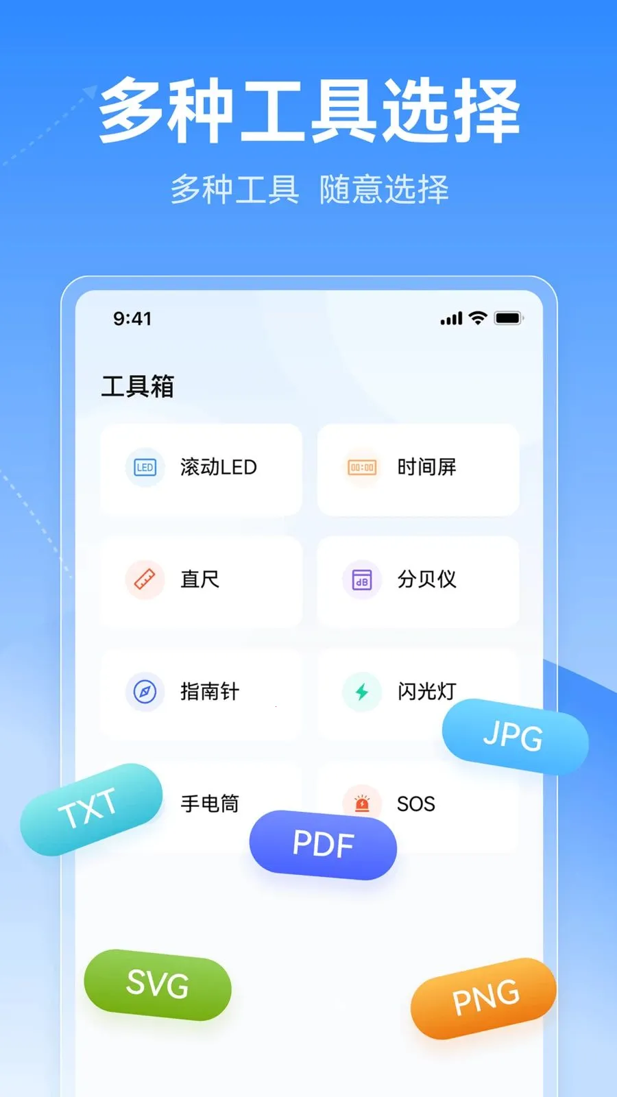 ΢������Ϣ���������ֻ���v1.0.0 ��׿��