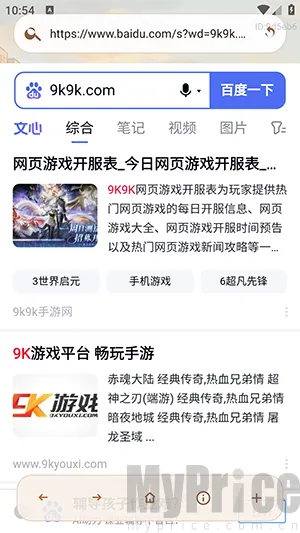 AI小夸浏览器(智能浏览器工具) AI小夸浏览器(智能浏览器工具)