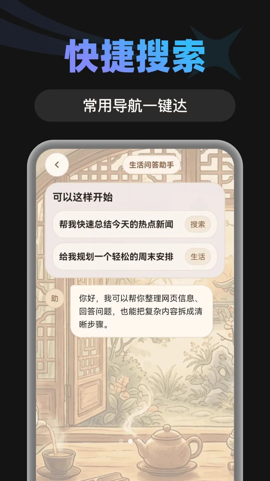AIС�������(�������������)v1.0.0 �ٷ���