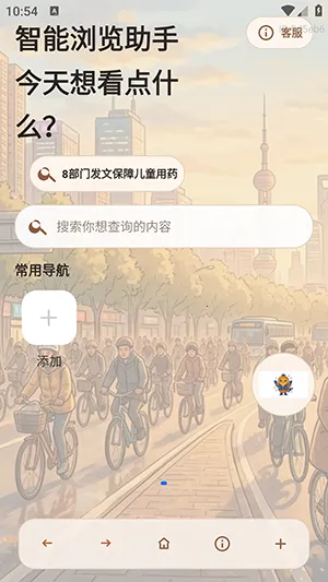 AIС�������(�������������)v1.0.0 �ٷ���