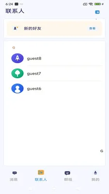 ����ͨѶ�ٷ����°汾v3.9.9 �ֻ���