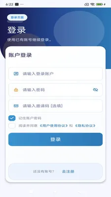 ����ͨѶ�ٷ����°汾v3.9.9 �ֻ���