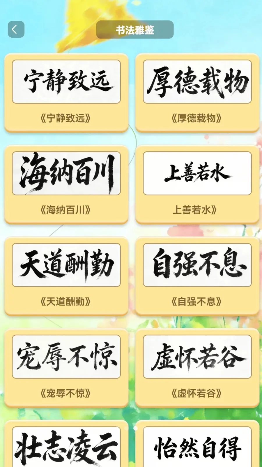�����в������ֻ���v1.0.2 ���°�