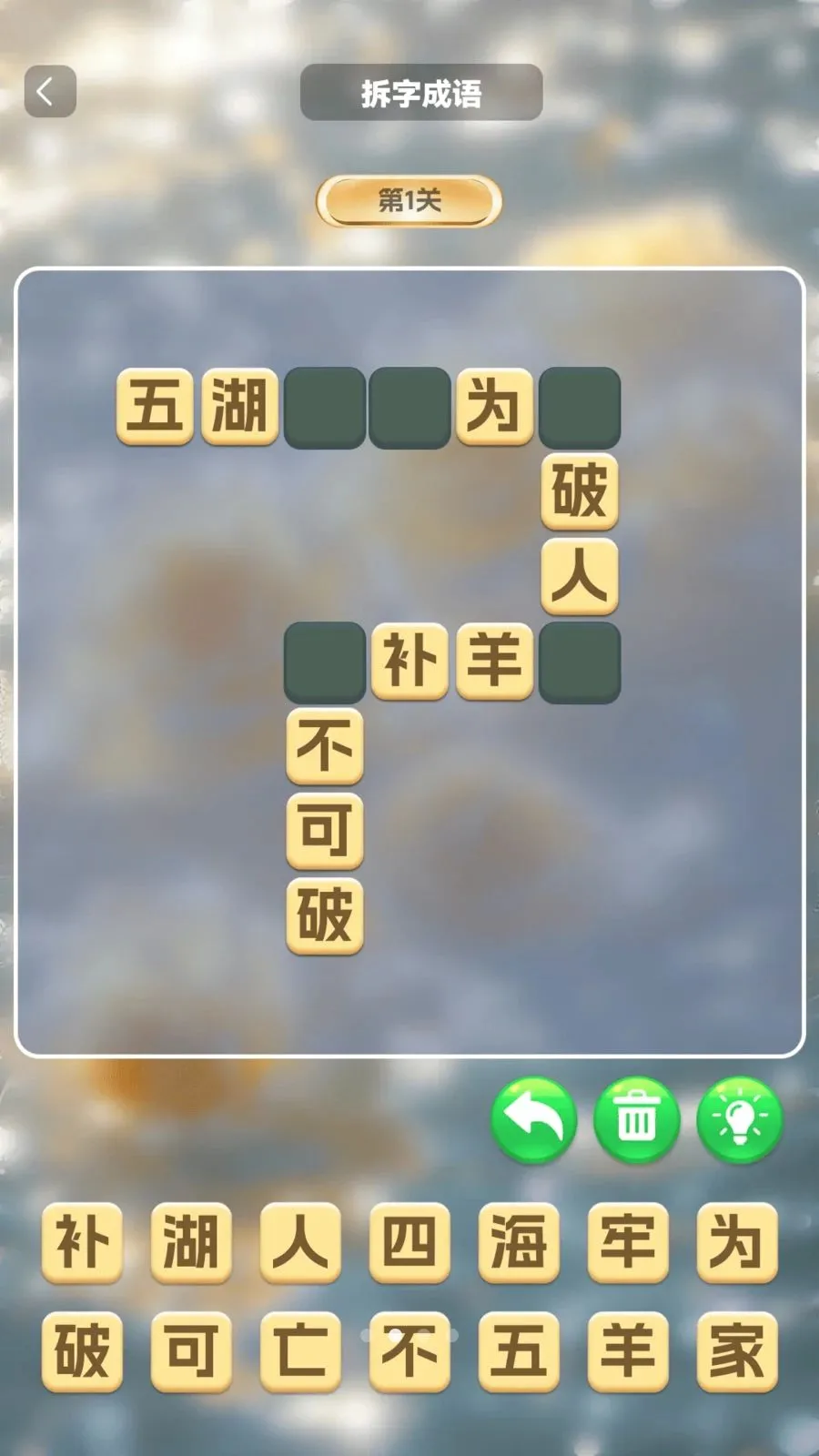 �����в������ֻ���v1.0.2 ���°�