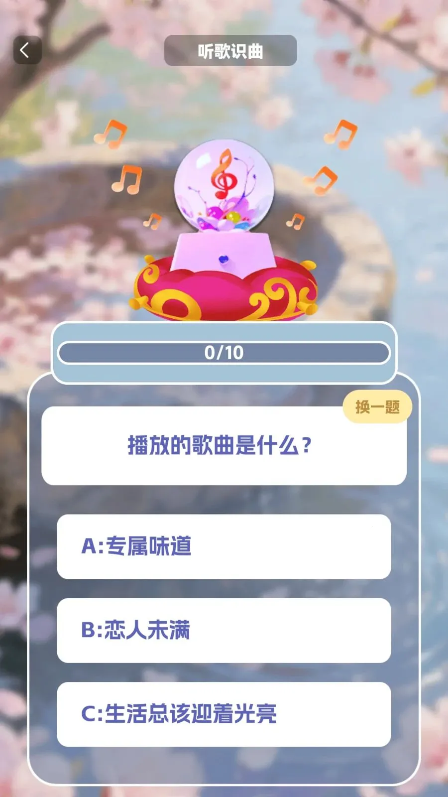 �����в������ֻ���v1.0.2 ���°�