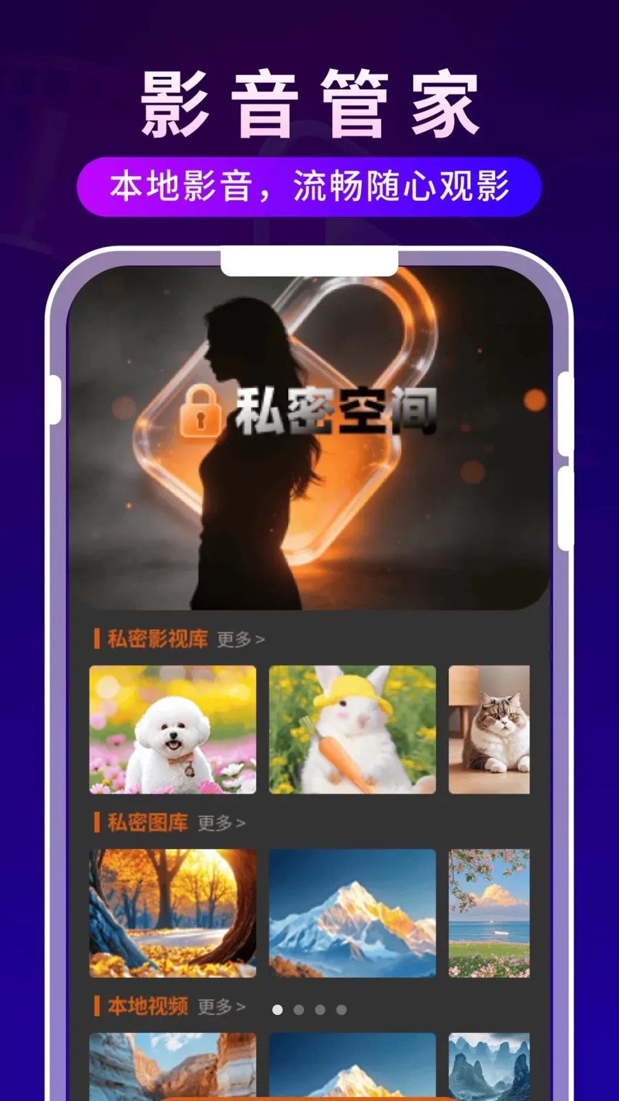 ����ʱ�ⲥ���������ֻ���v1.0.3 �ֻ���