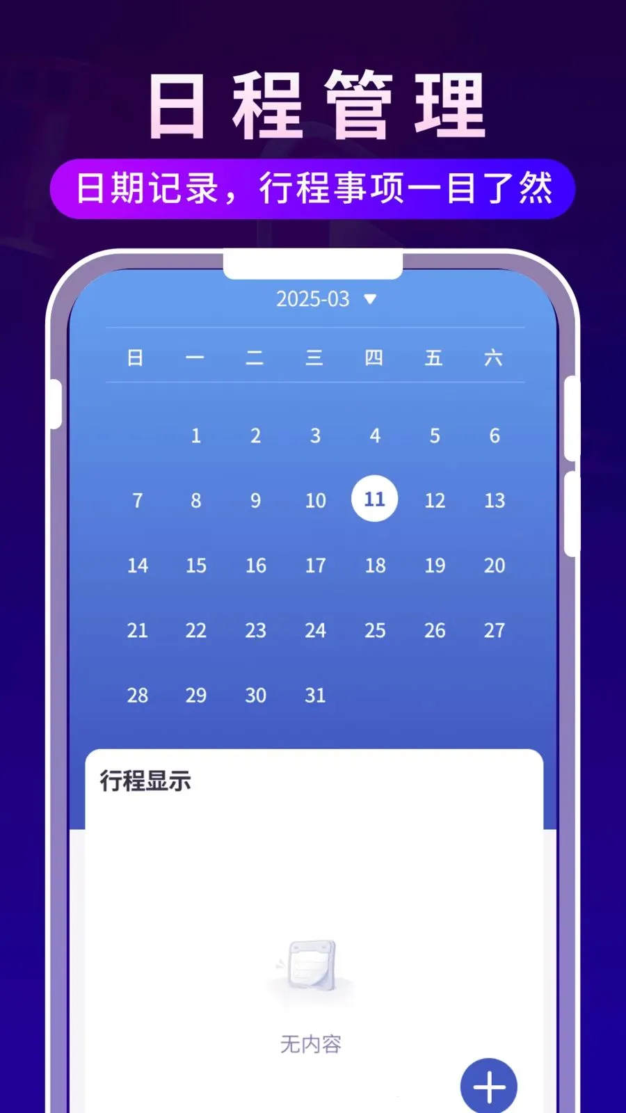 ����ʱ�ⲥ���������ֻ���v1.0.3 �ֻ���
