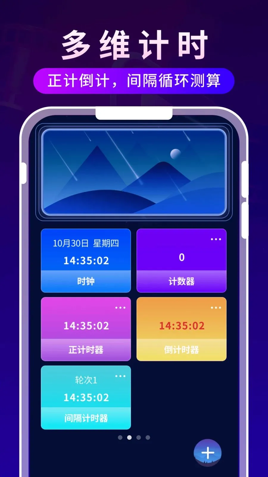 ����ʱ�ⲥ���������ֻ���v1.0.3 �ֻ���