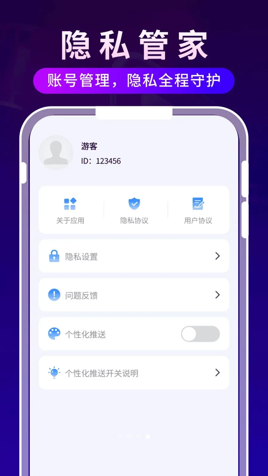 ����ʱ�ⲥ���������ֻ���v1.0.3 �ֻ���