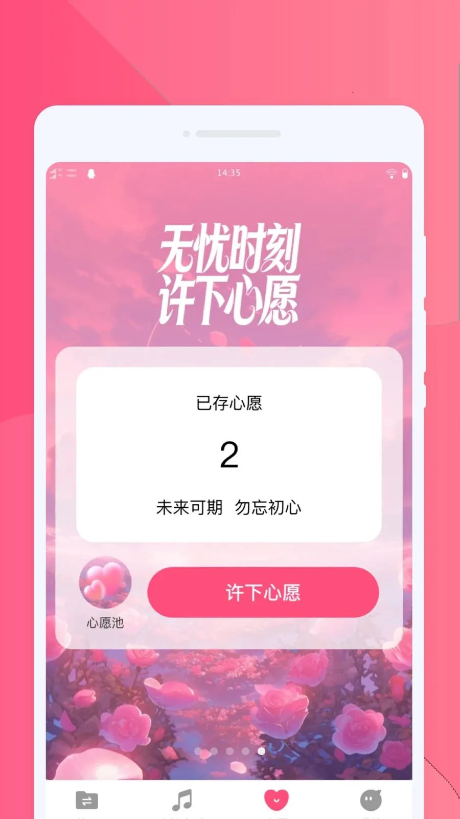 ���ֻ�������2026���°汾v1.0.0 ���°�