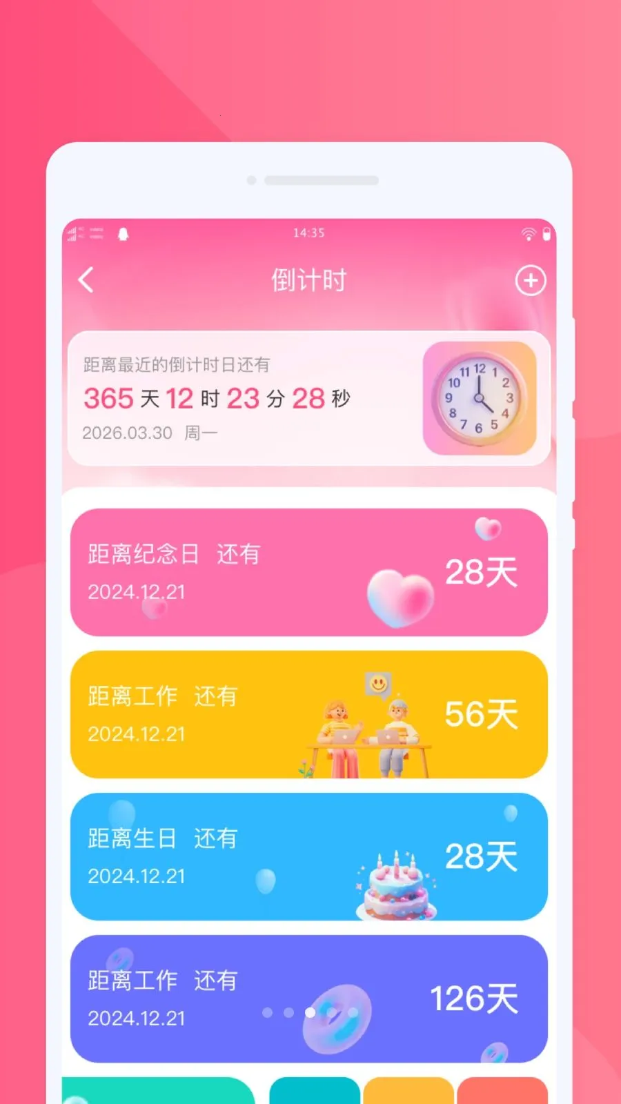 ���ֻ�������2026���°汾v1.0.0 ���°�