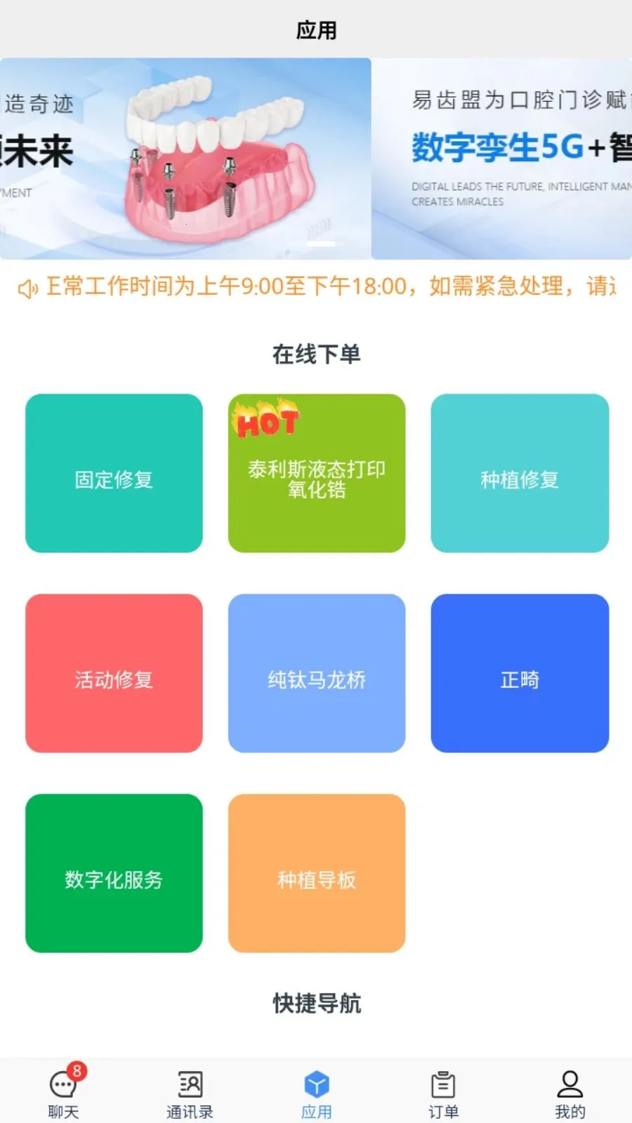 �׳���(��ǻ���﷽��ƽ̨)v1.1.3 �ٷ���