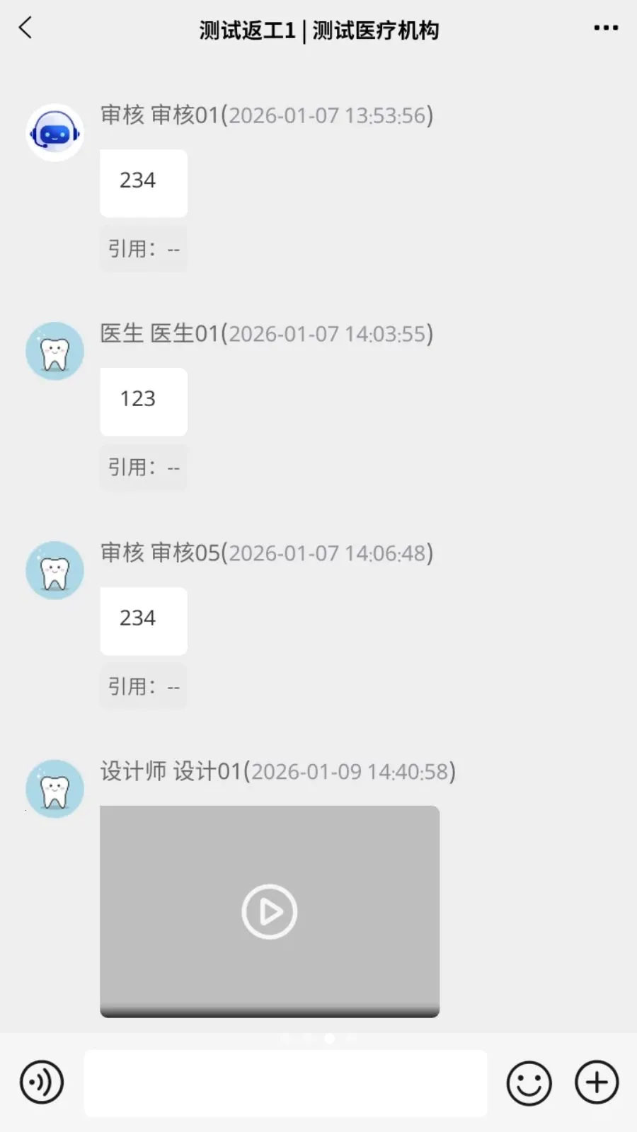 �׳���(��ǻ���﷽��ƽ̨)v1.1.3 �ٷ���